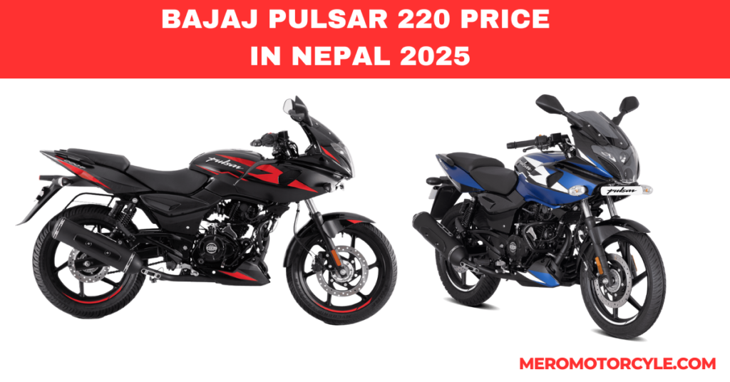 BAJAJ PULSAR 220 PRICE IN NEPAL 2025